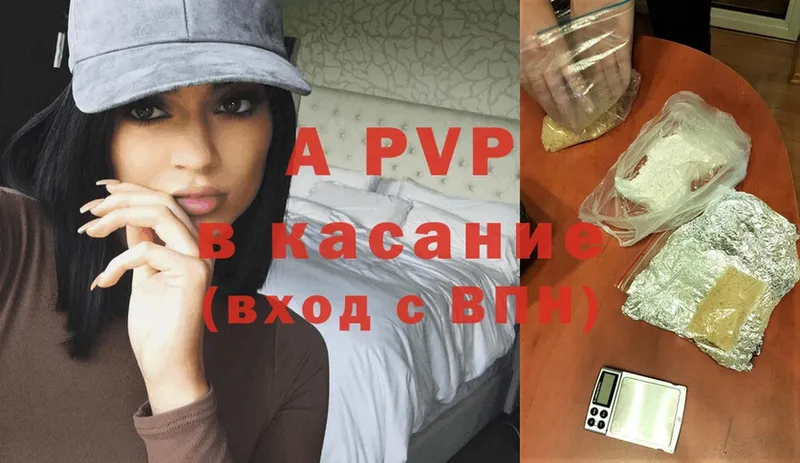 OMG сайт  даркнет клад  Alpha-PVP VHQ  Бузулук 