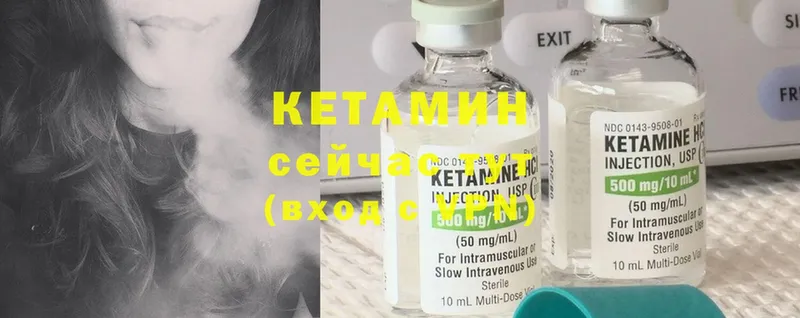 закладки  Бузулук  КЕТАМИН ketamine 