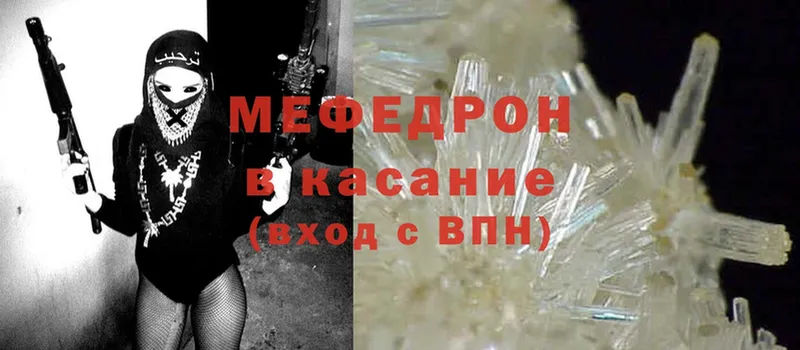 МЕФ mephedrone  сколько стоит  Бузулук 